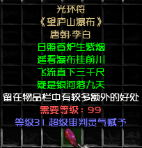 光环符.png