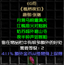 EG.png