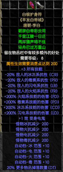 白银VF.png