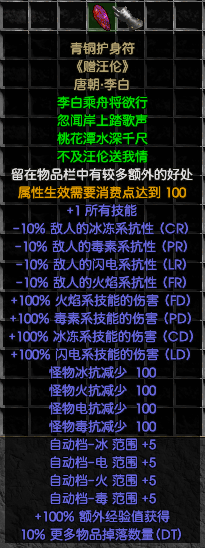 青铜VF.png