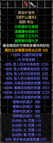 黄金VF.png
