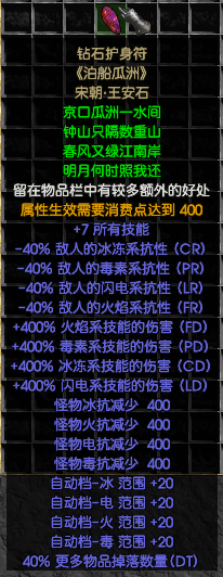 钻石VF.png