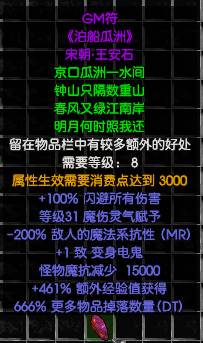 GM符.png