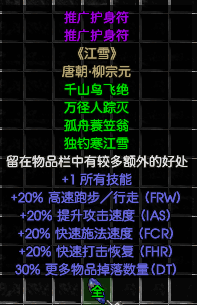 推广护身符.png